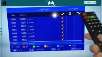 ترددات جديدة.. تواصل مع قنوات MBC على نايل سات في 2025 بسهولة